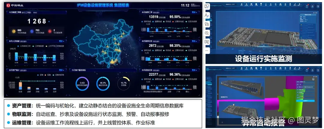 图片 20.png