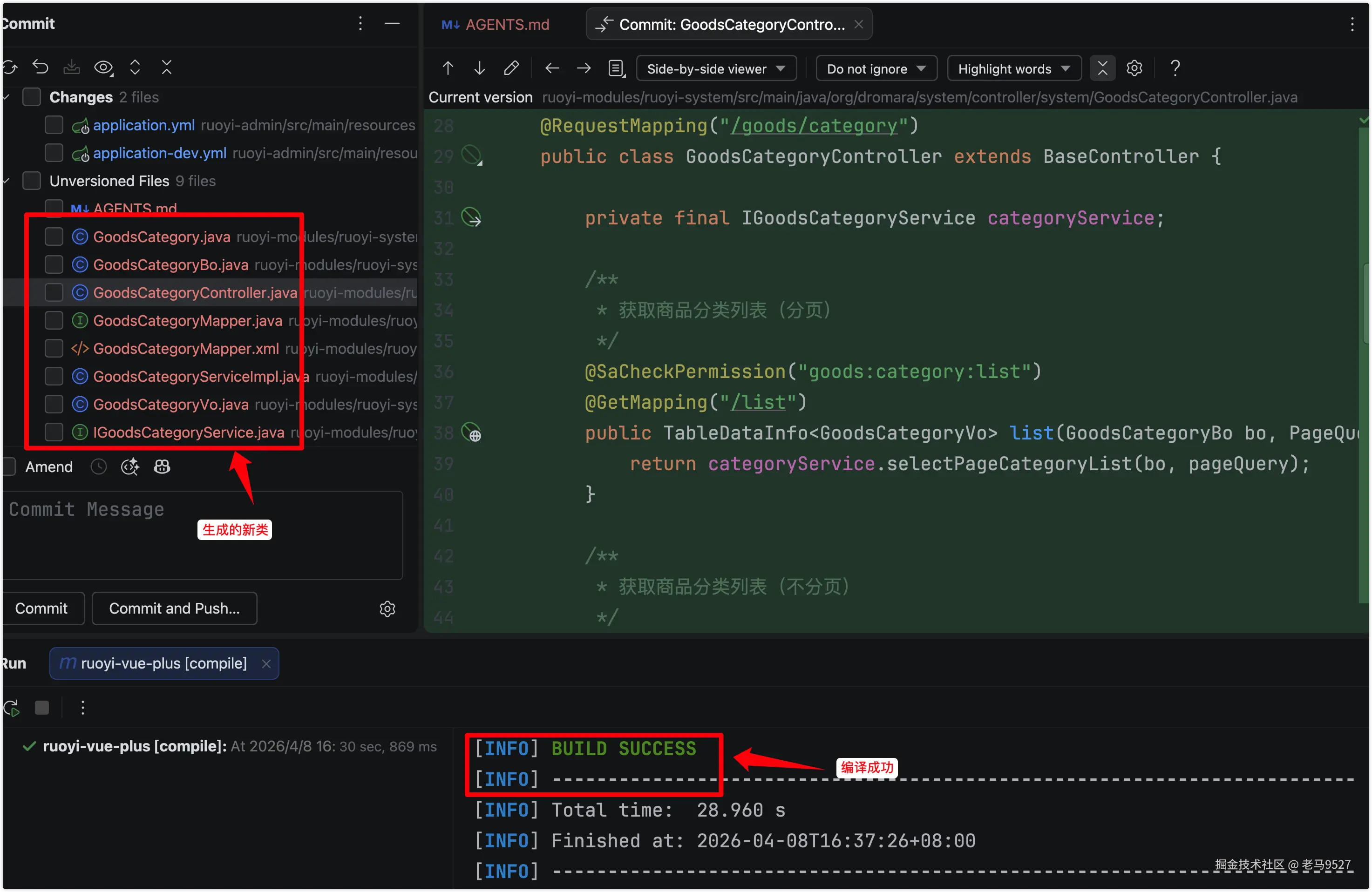 image-20260408164040468