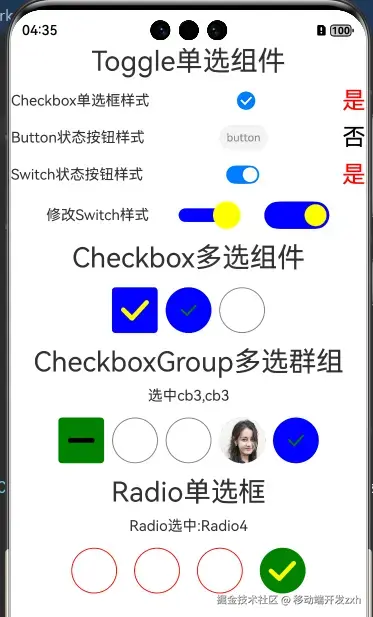 演示.PNG