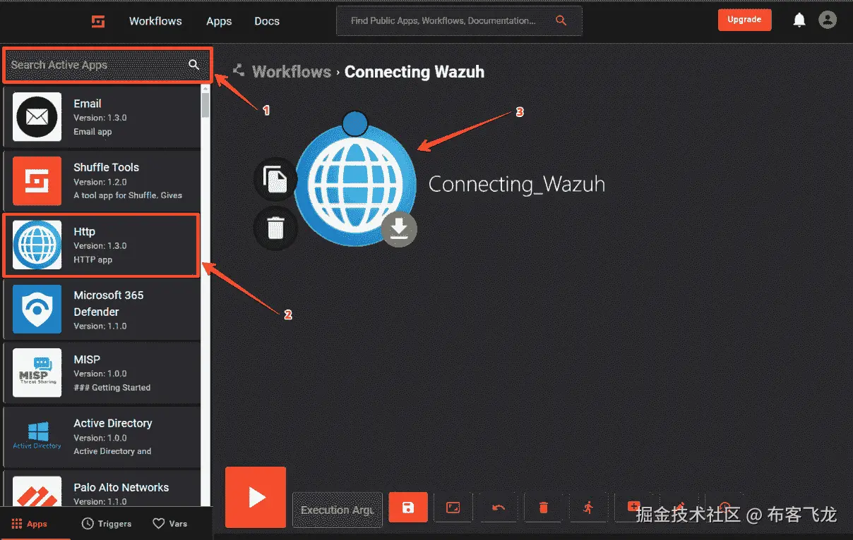 图 4.13 – 在工作流中创建 Http 应用
