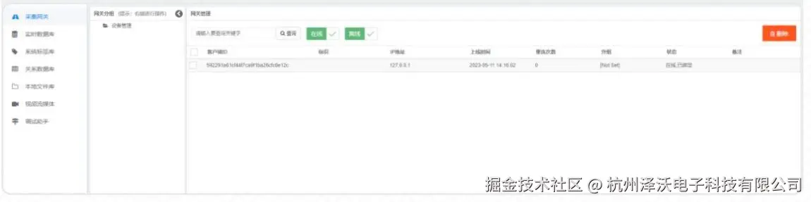 6.16方案30.png