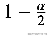 1-\frac{\alpha }{2}