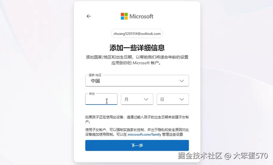 image-20260317121111643