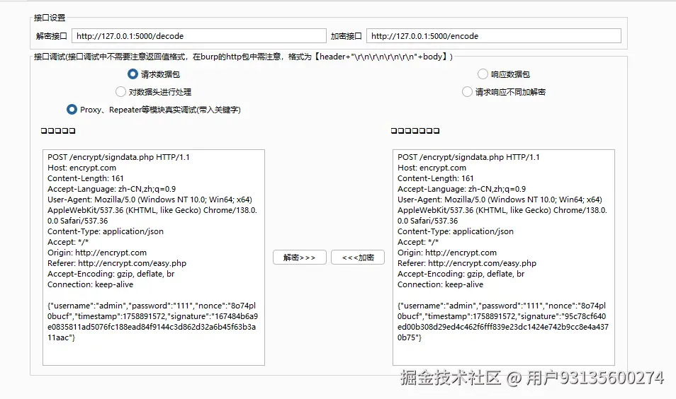 image-20250926210327942.png
