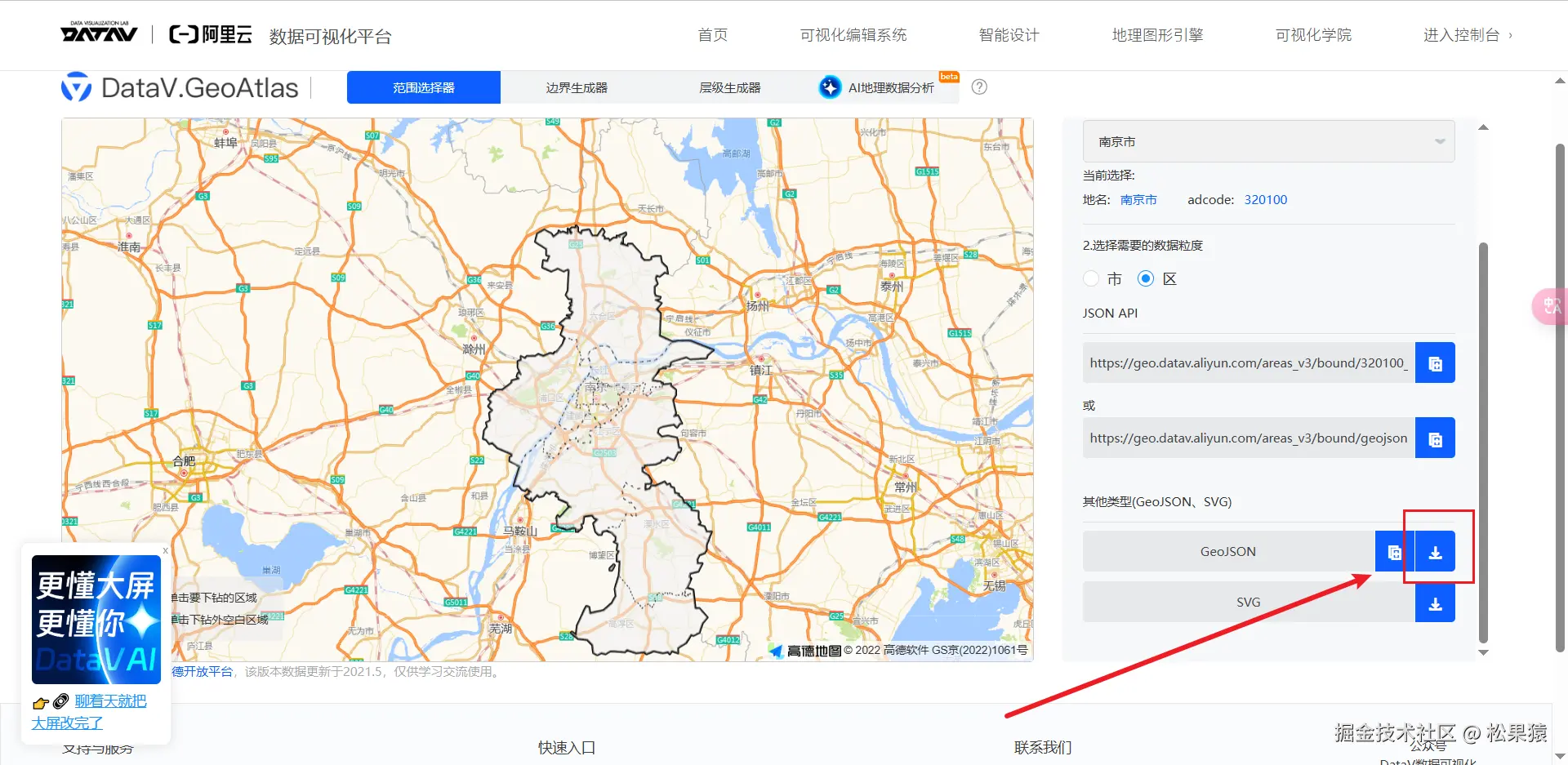 image-20241209184842835