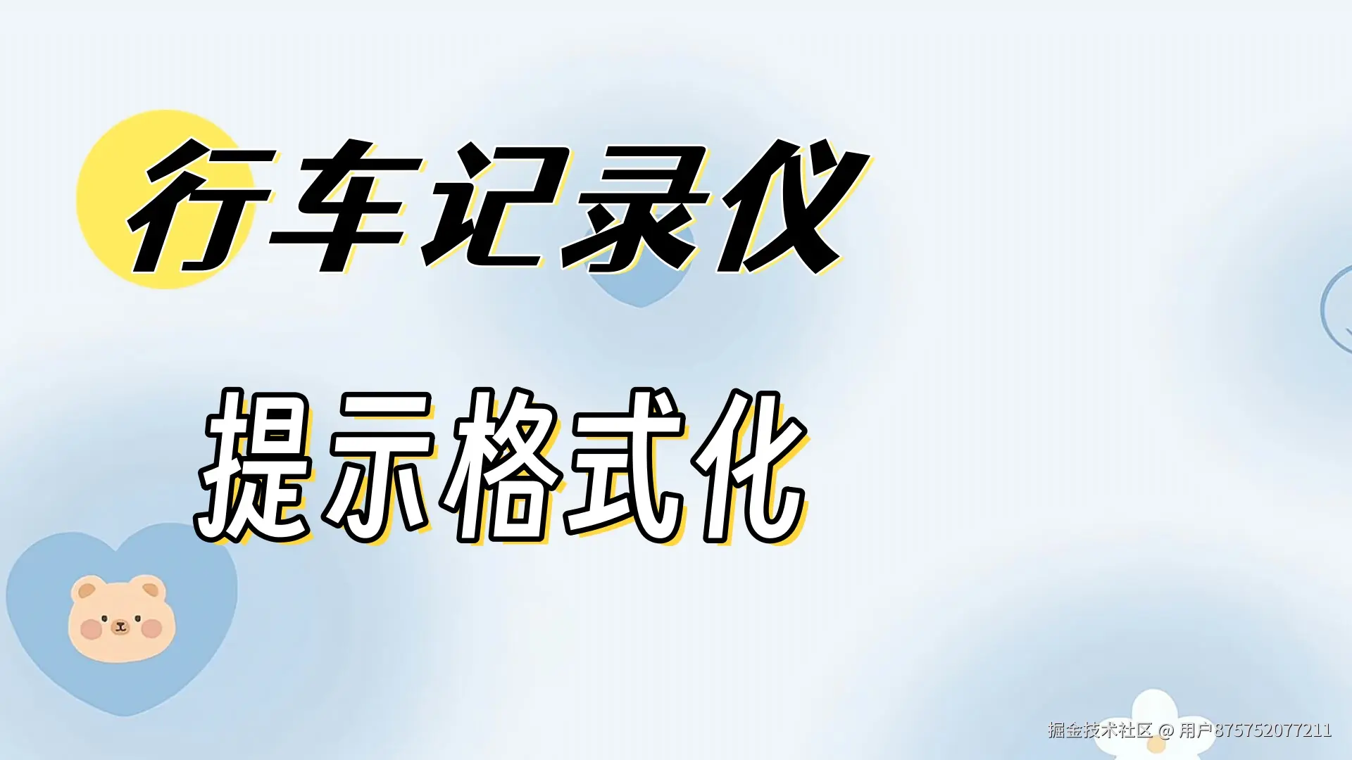 QQ截图20231103210712_副本.jpg