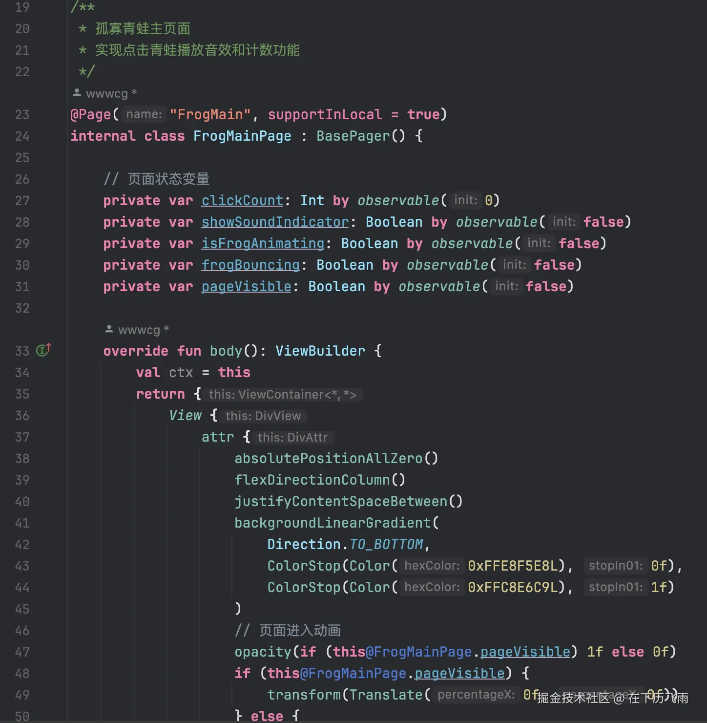 代码示例.png