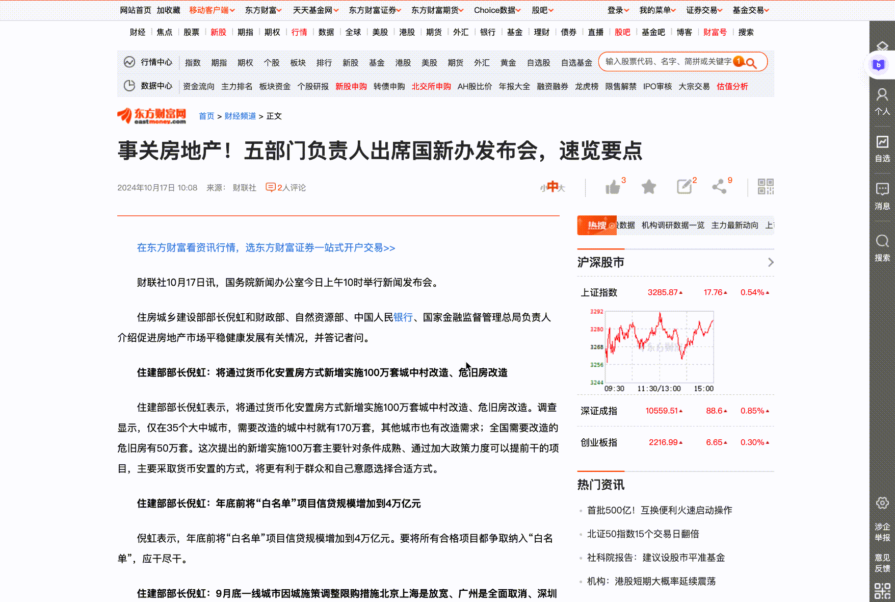 浏览器右上角唤起