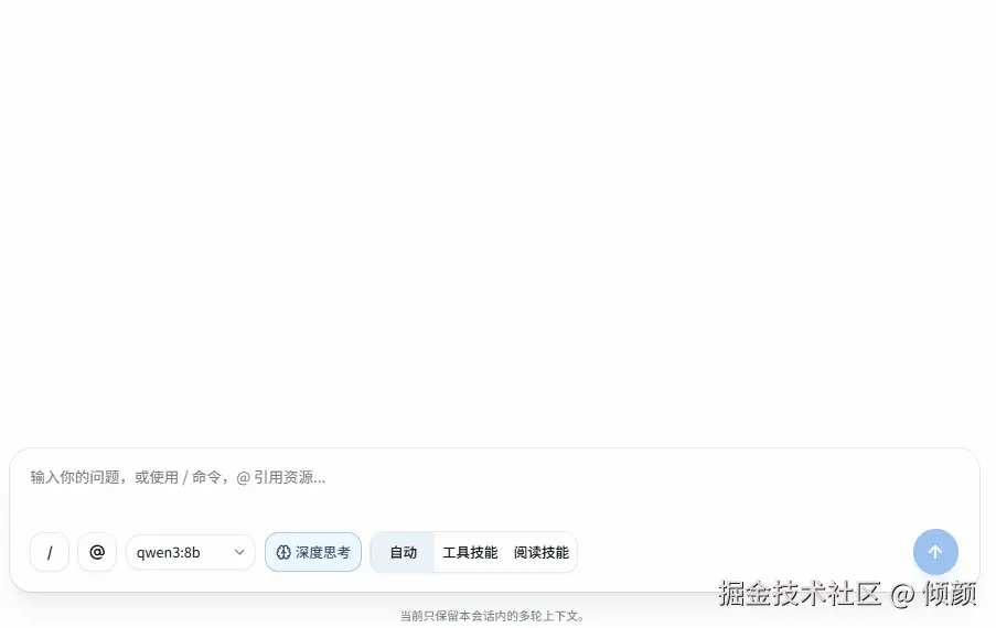 编辑交互-v0.1.0.gif