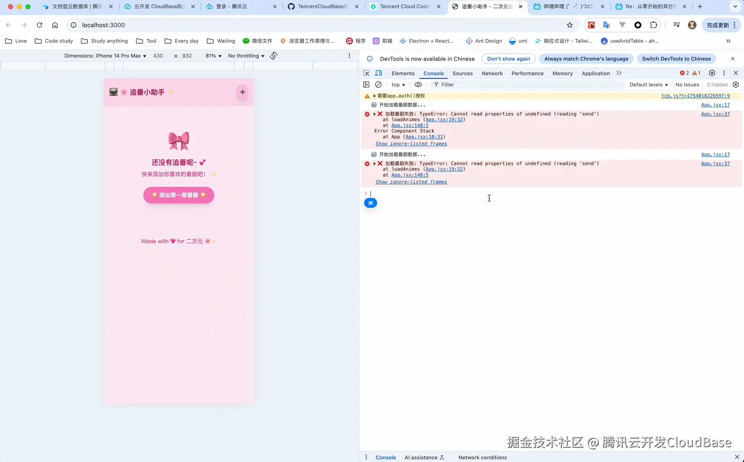 配图15.png