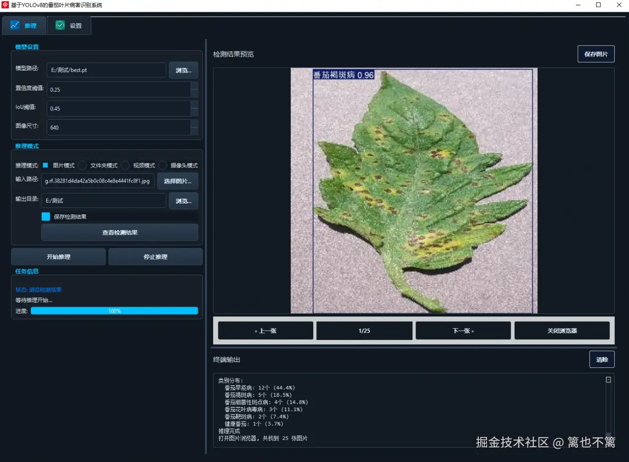 image-20251107205716823