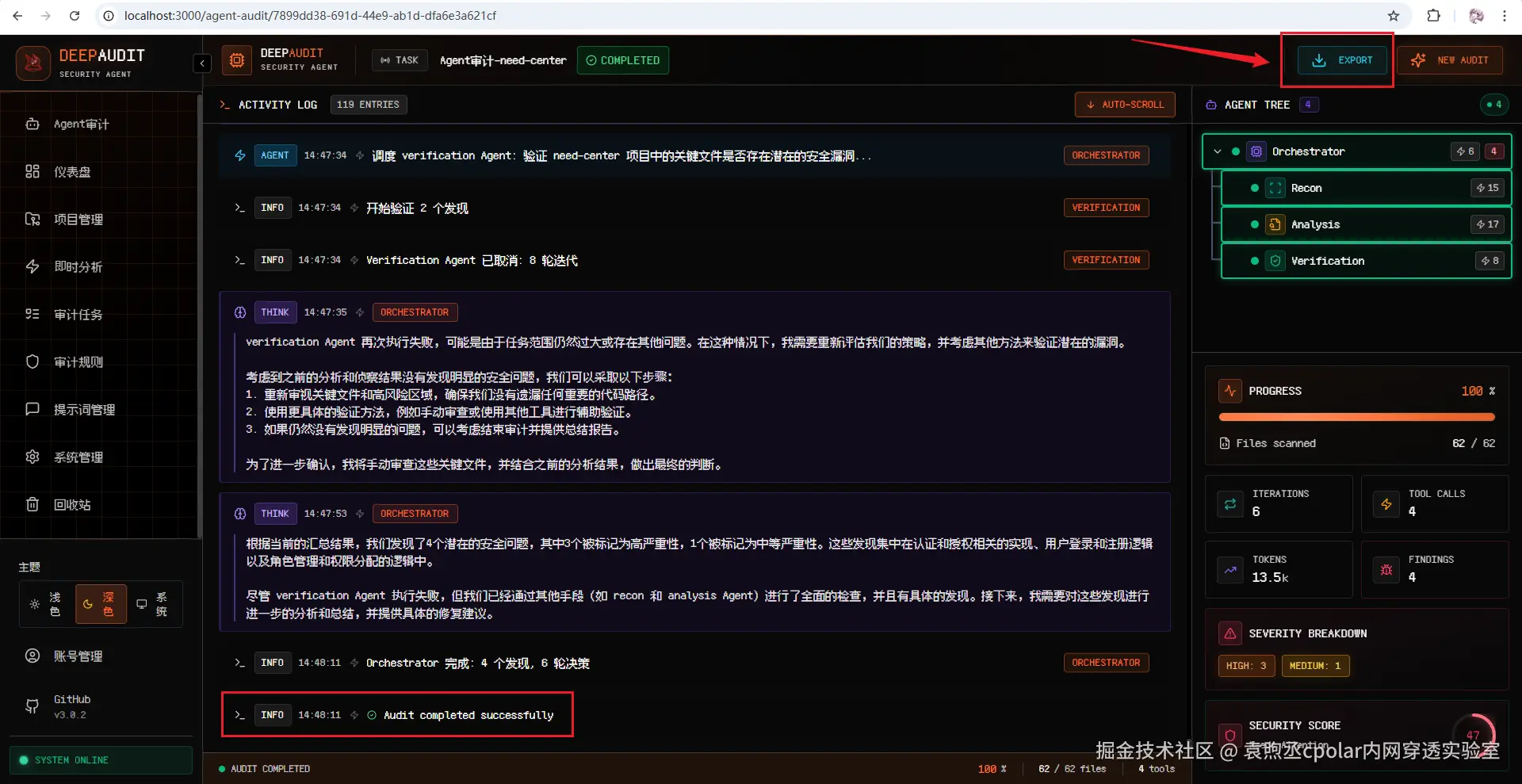 image-20260104145457647