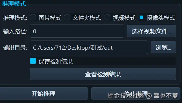 image-20250623103222469