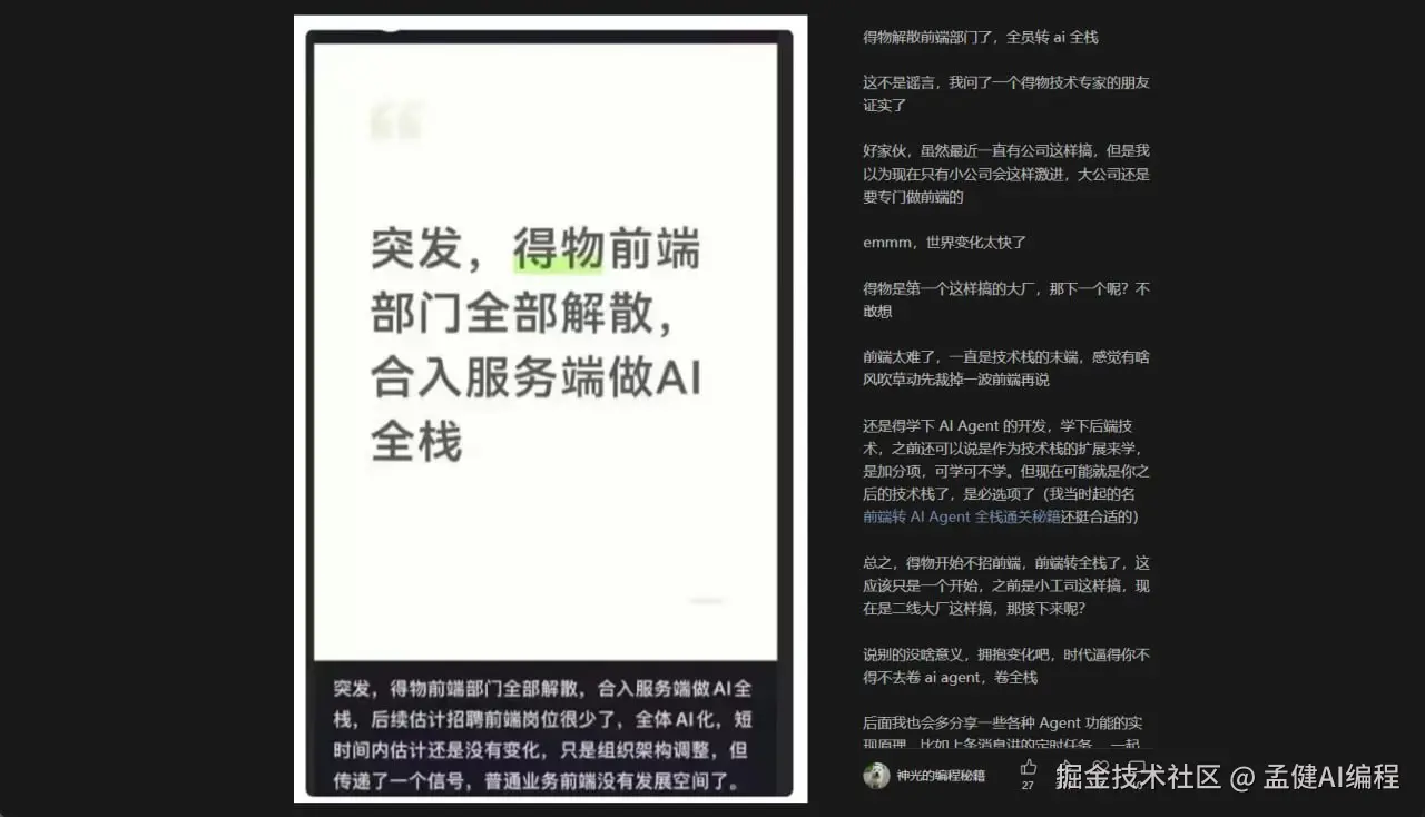 神光的编程秘籍爆料