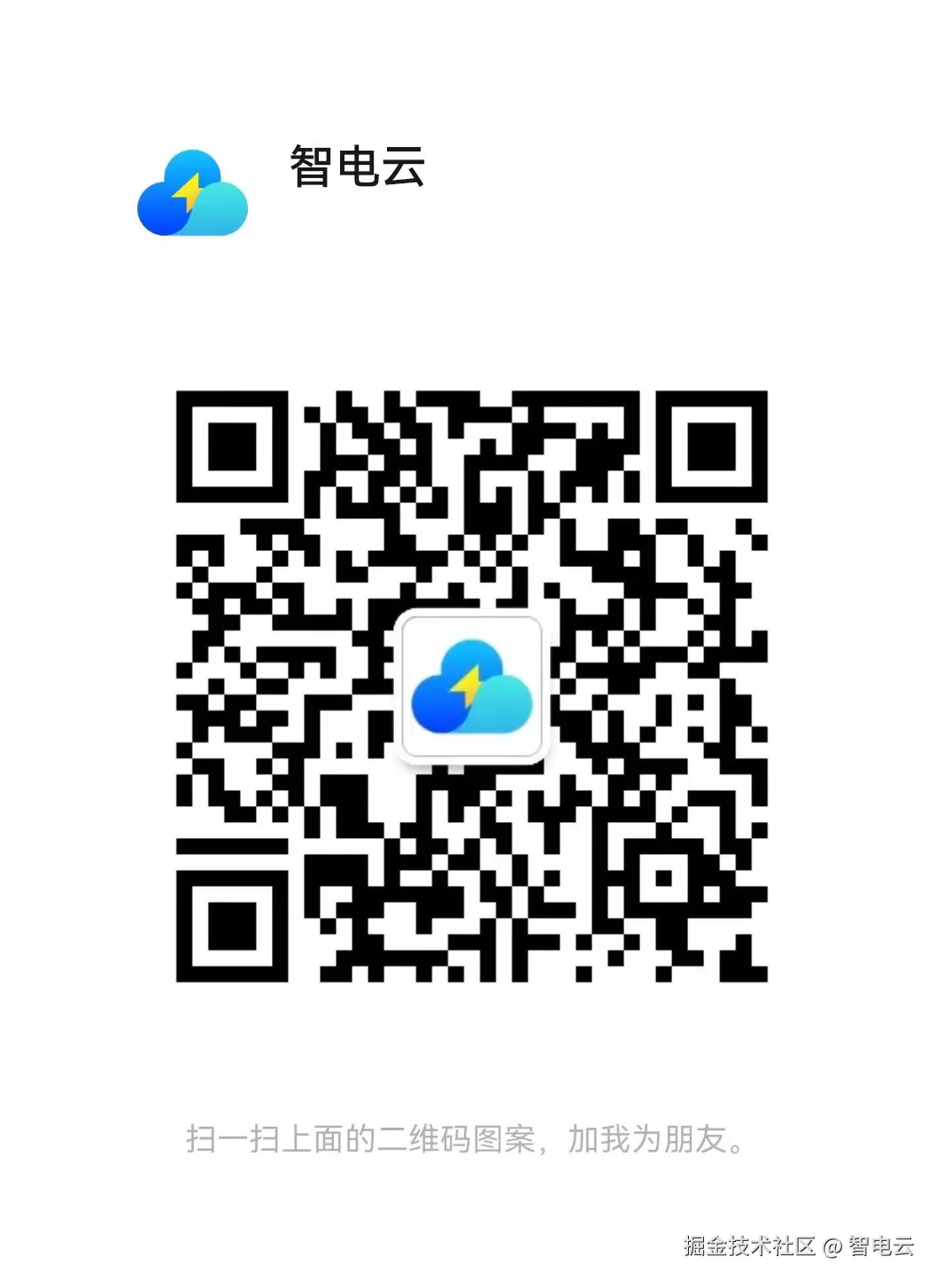 智电云码.jpg