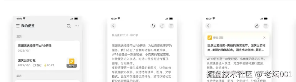 屏幕截图 2025-07-24 131508.png