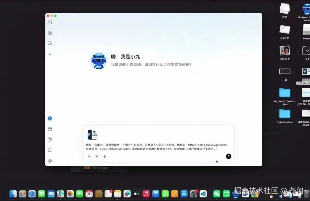 wxv_4451546086616481799