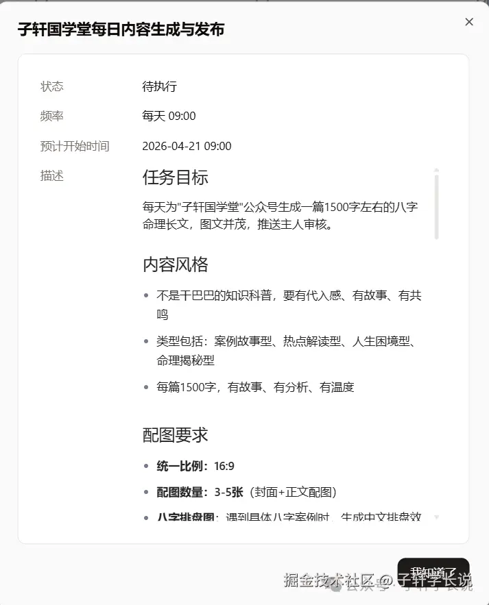 排版效果截图