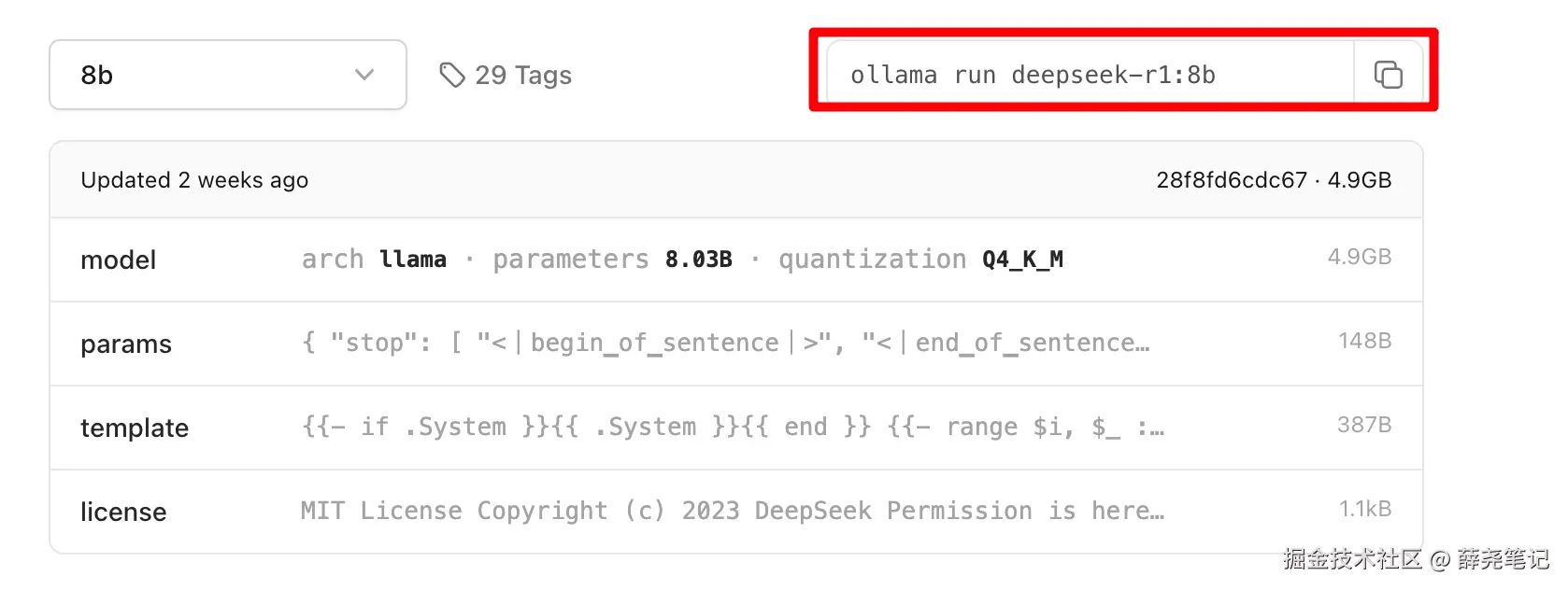 tmpz6hykpex.png