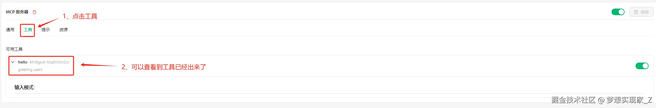 Pasted image 20250517211840.png