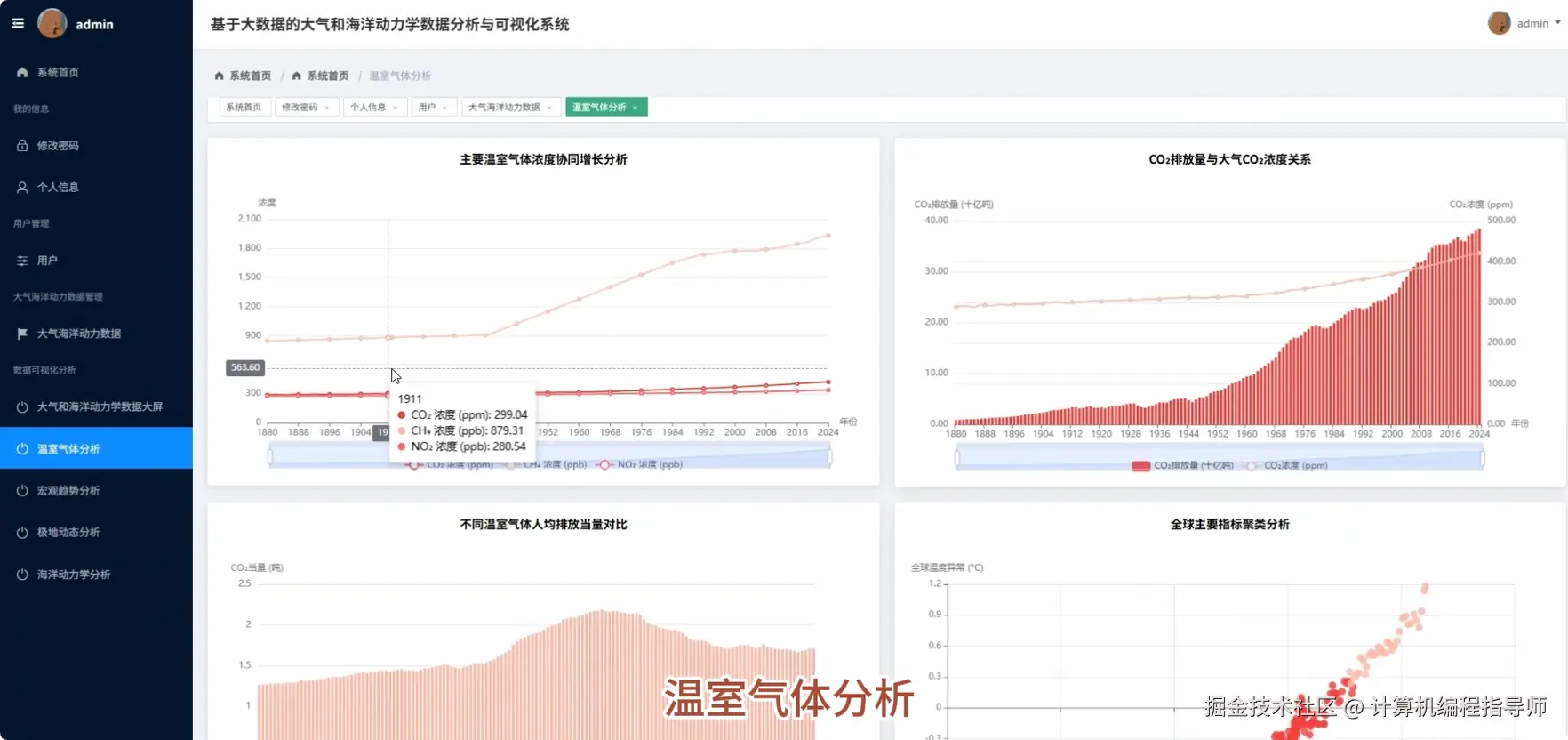 QQ20251018-124317.png