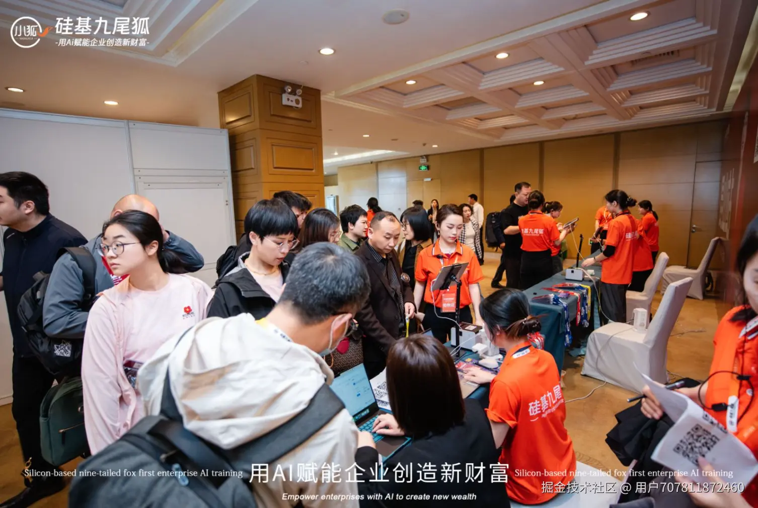 企业微信截图_17695914083403.png