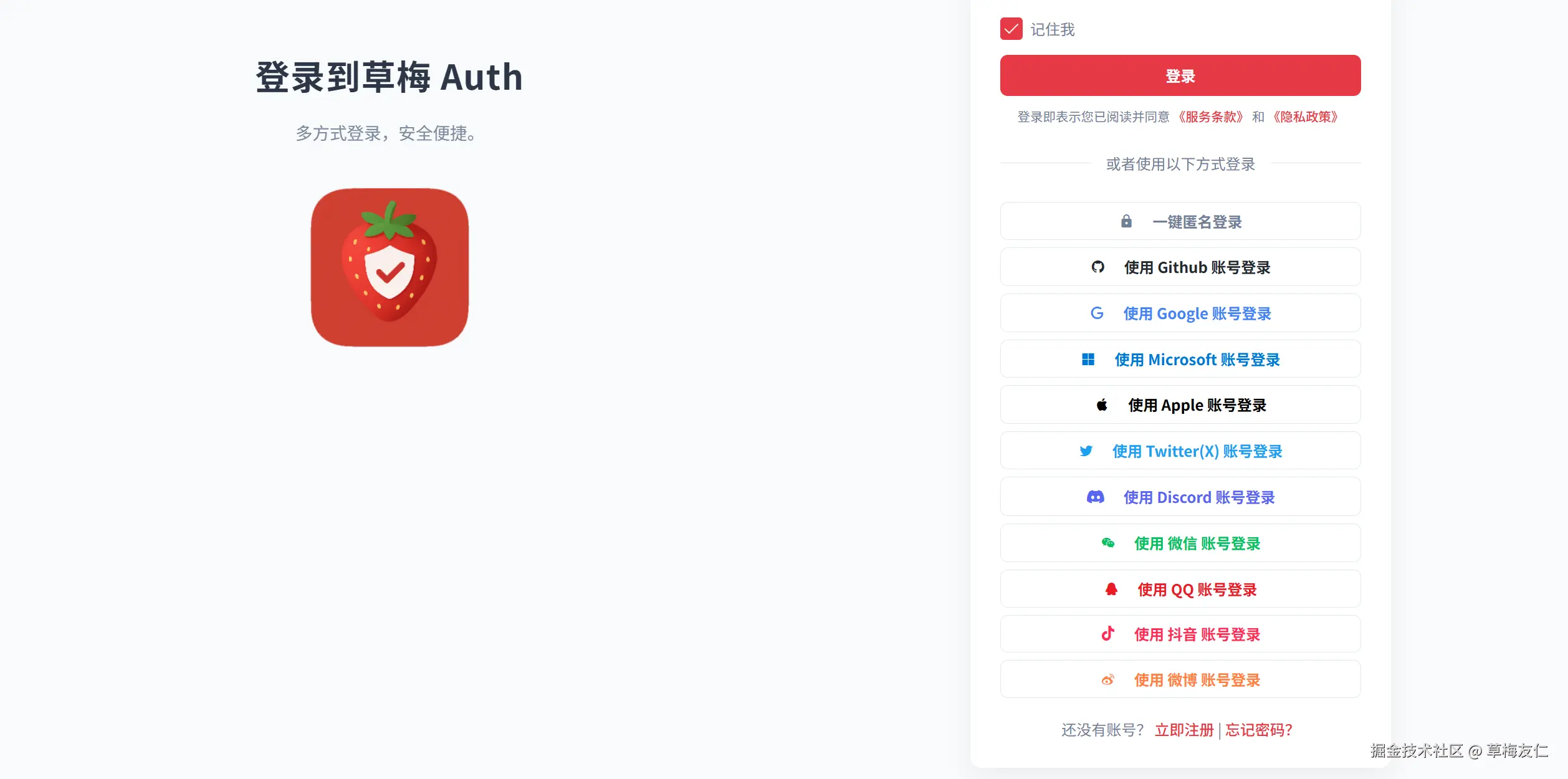 image-20250914191250458