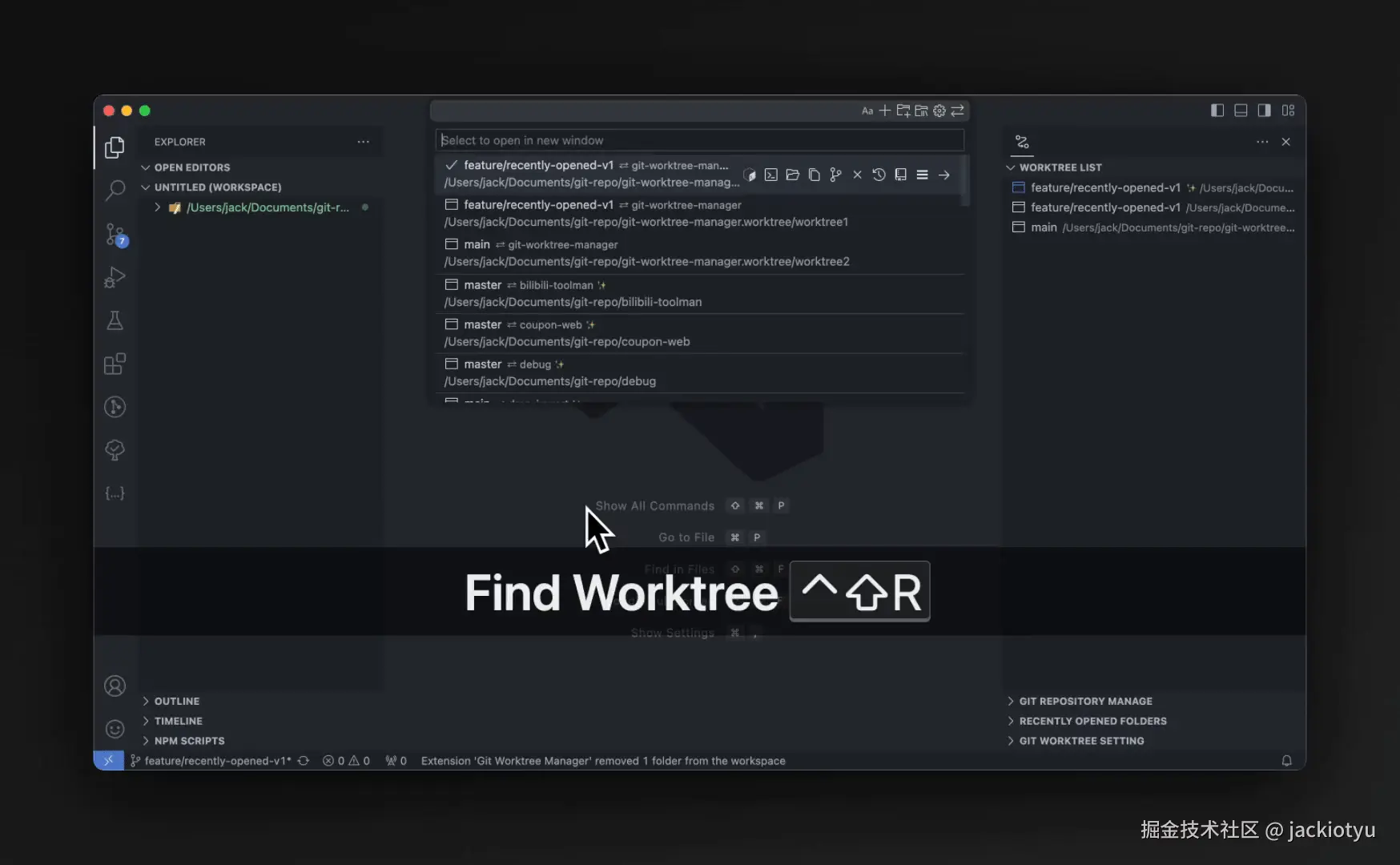 添加文件夹到工作区