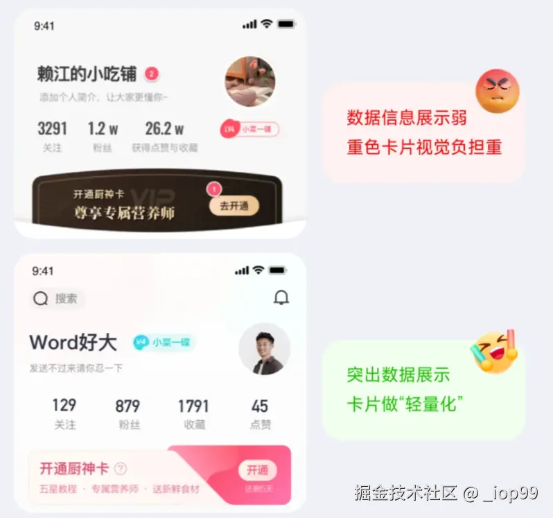 屏幕截图 2024-07-31 104211.png