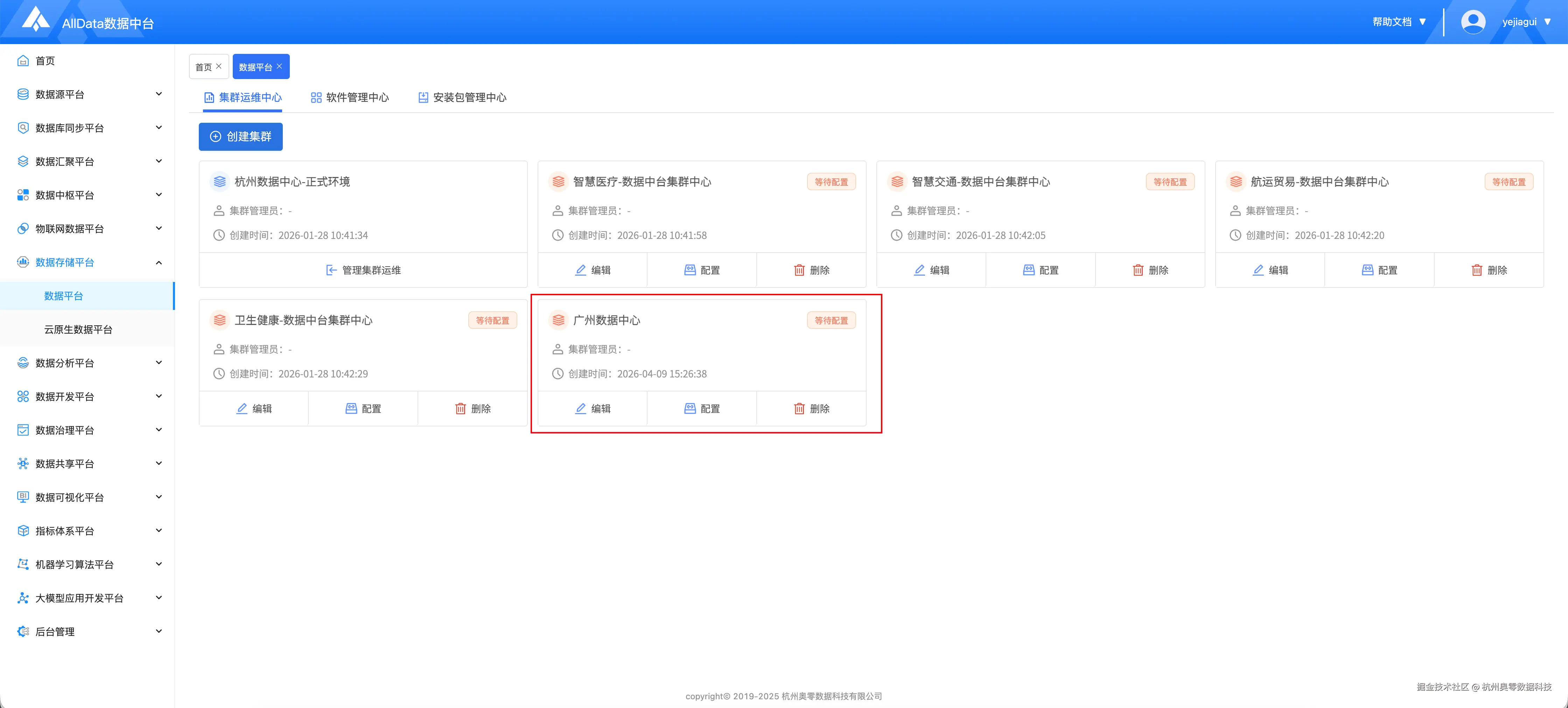 cef2d7cf69ecb1a20150d8b4bdfdc9fc.png