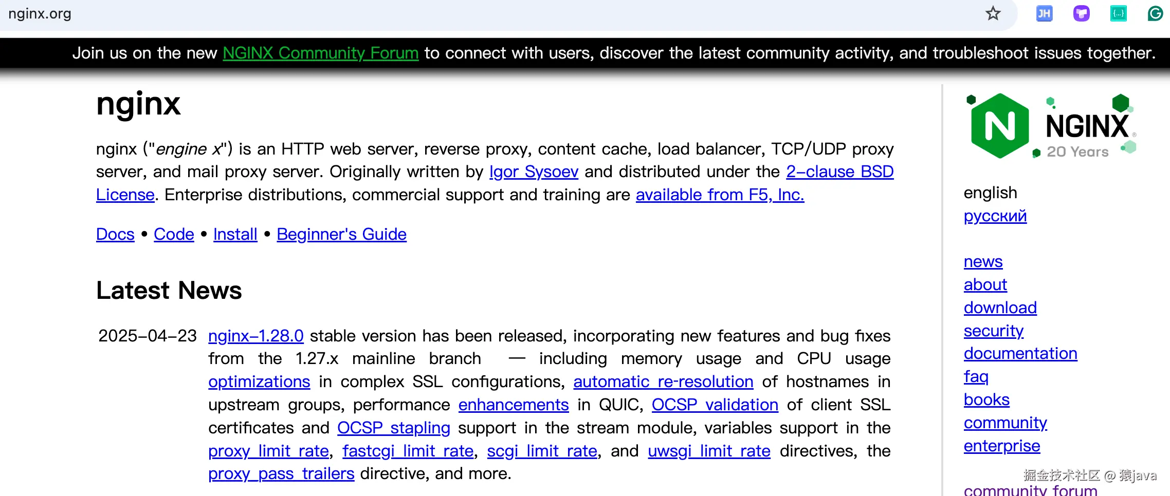 nginx.png