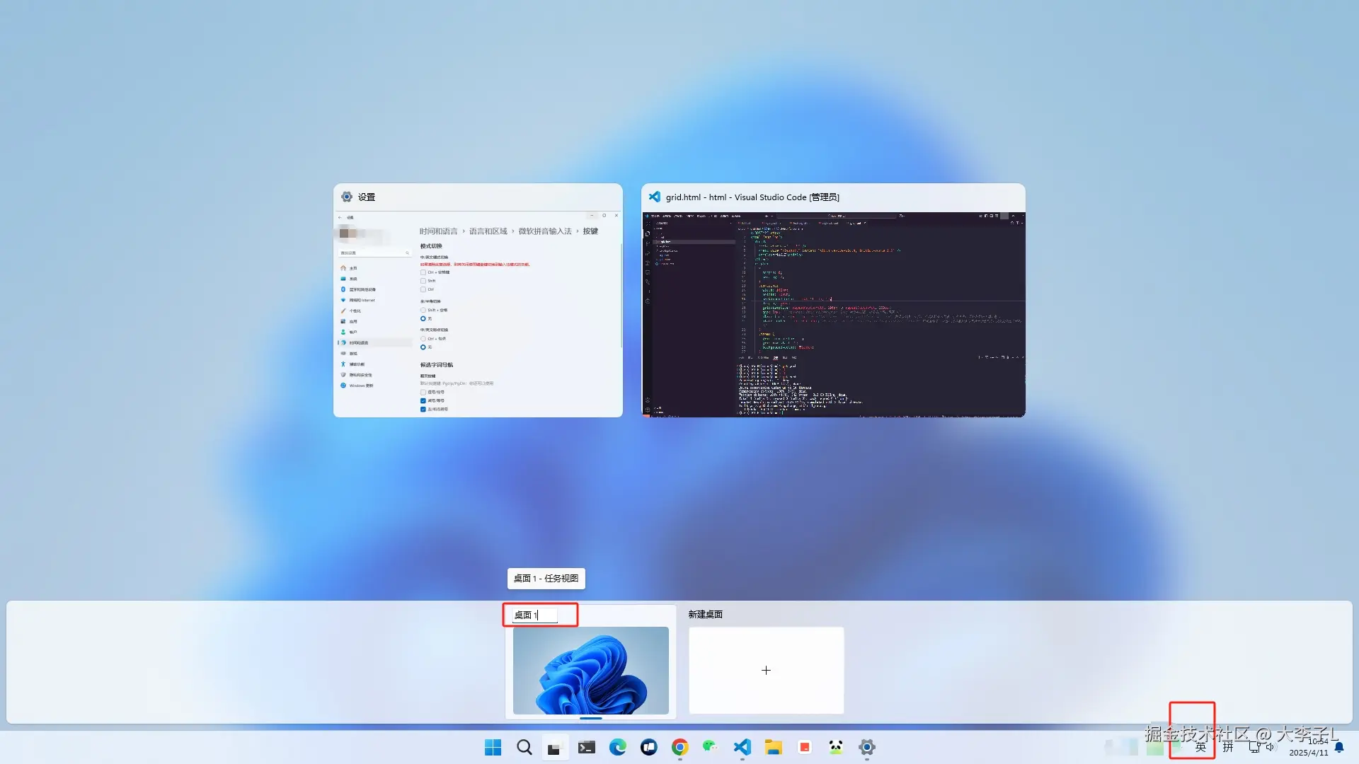 微信截图_20250411105541.png