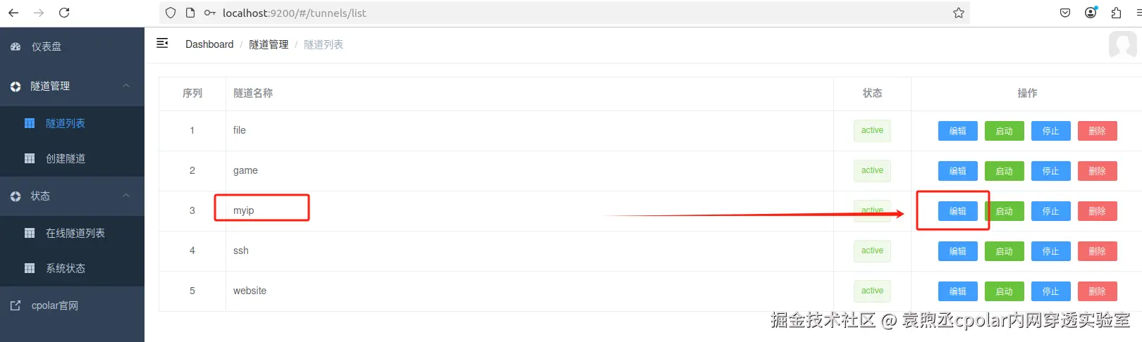 image-20250303142024620