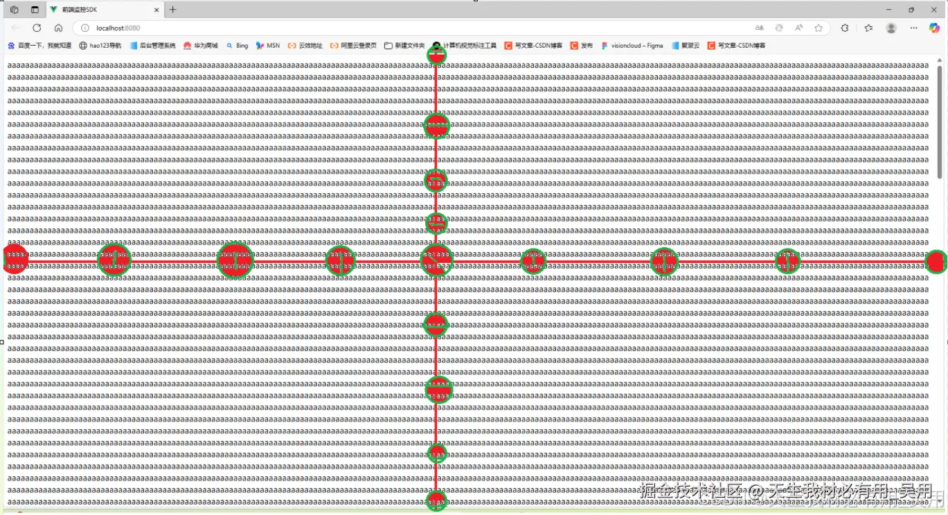 从0到1构建前端监控系统：错误捕获、性能采集、用户体验全链路追踪实战指南SDK实现