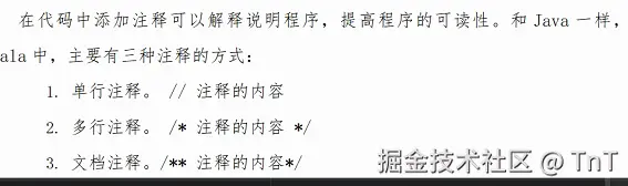 屏幕截图 2025-09-10 083526.png