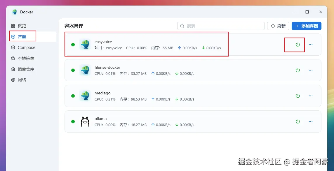 image-20250513104430536