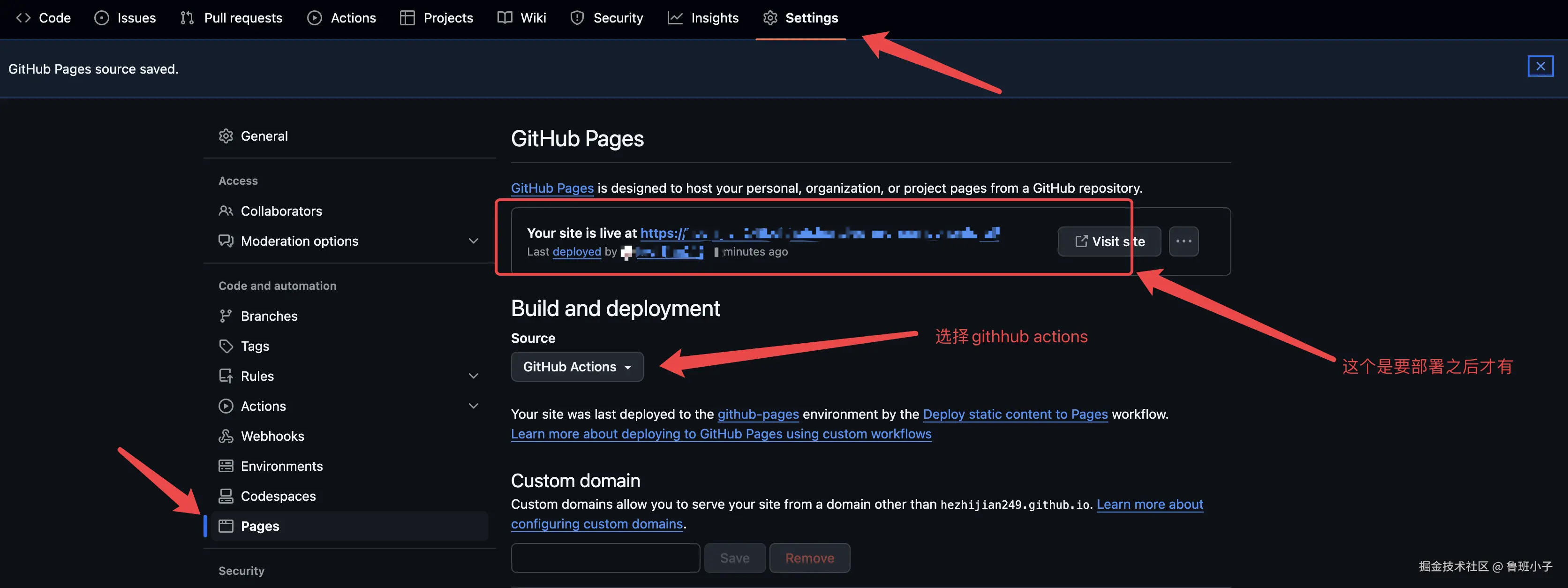 githubPageSetting.png