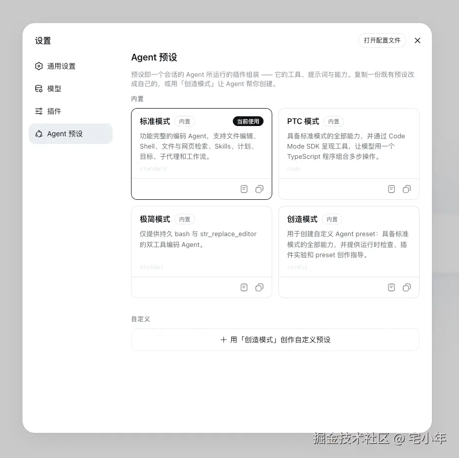 image-20260813234052760.png