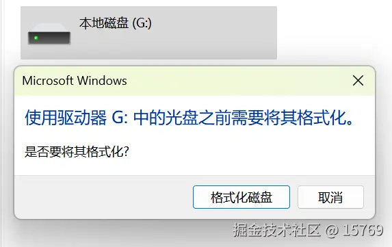 U盘数据恢复