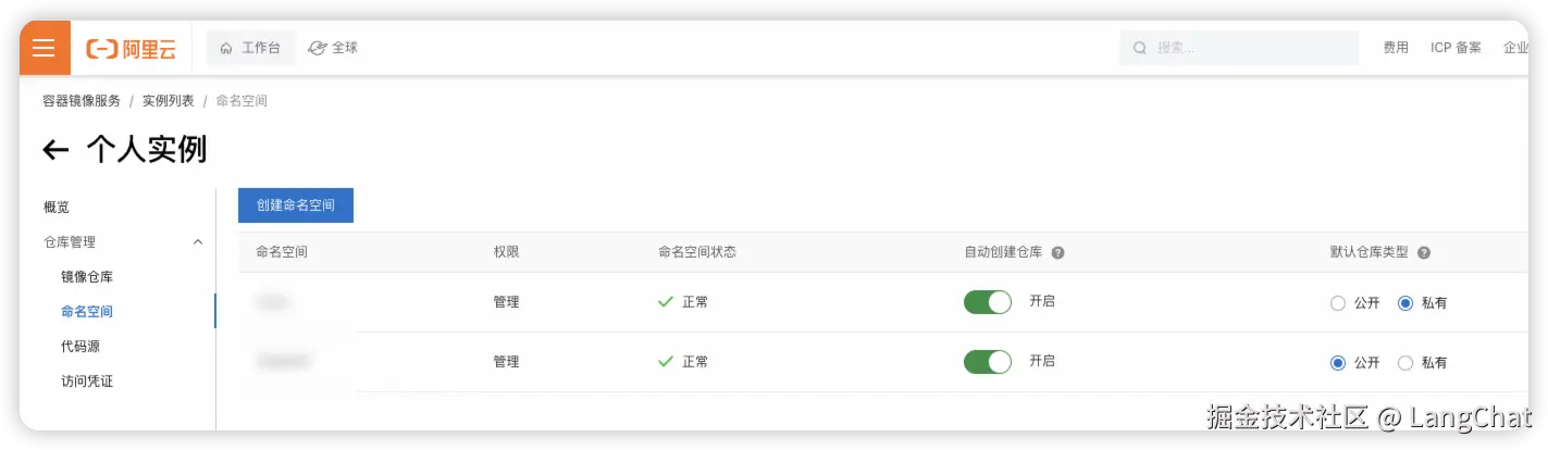 image-20240716111718716