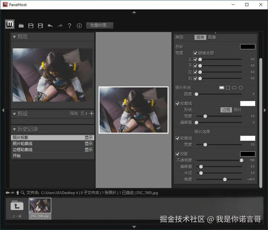 c33ad7219438290ea0fad73fbf022354