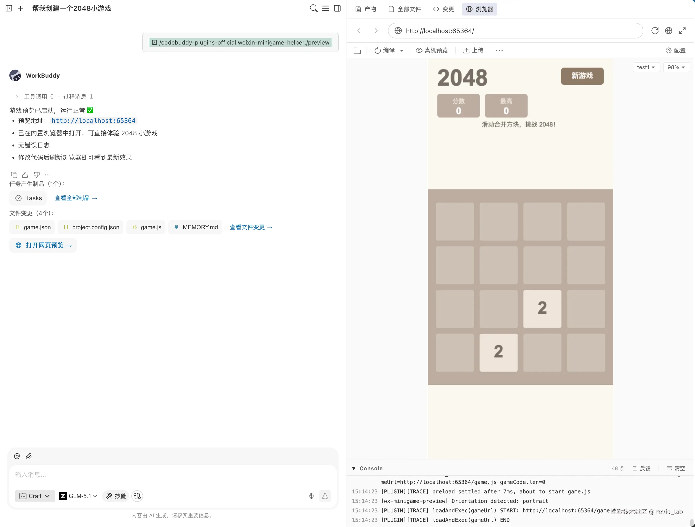Plugin Overview