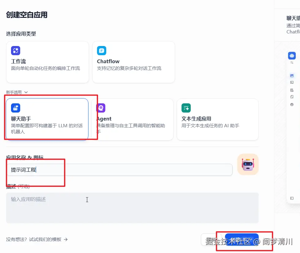 image-20250807203903032