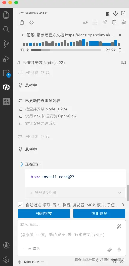 Pasted image 20260227172325.png