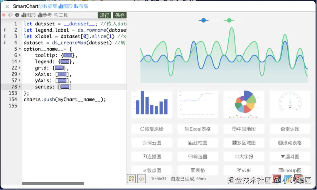 输入图片说明