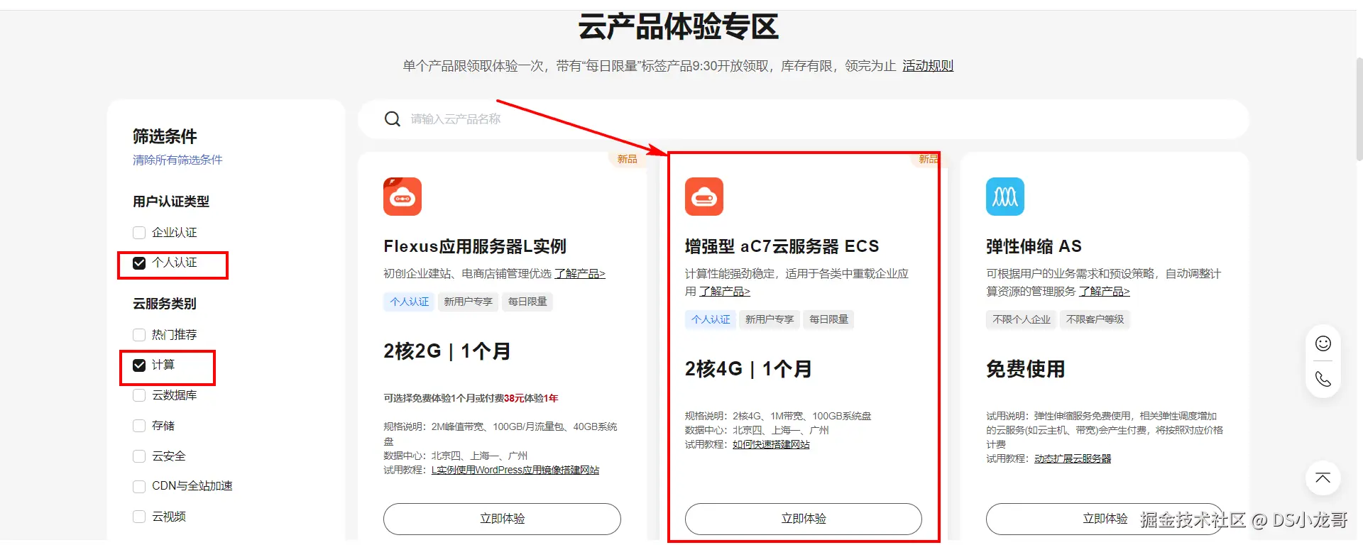 image-20240919112524626