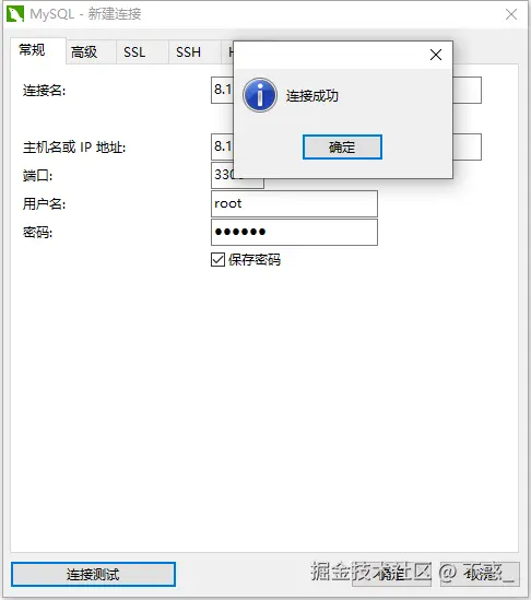 请在此添加图片描述