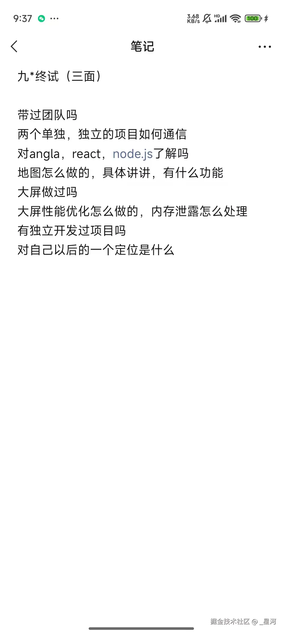 微信图片_20250227214458.jpg