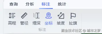 标注.png