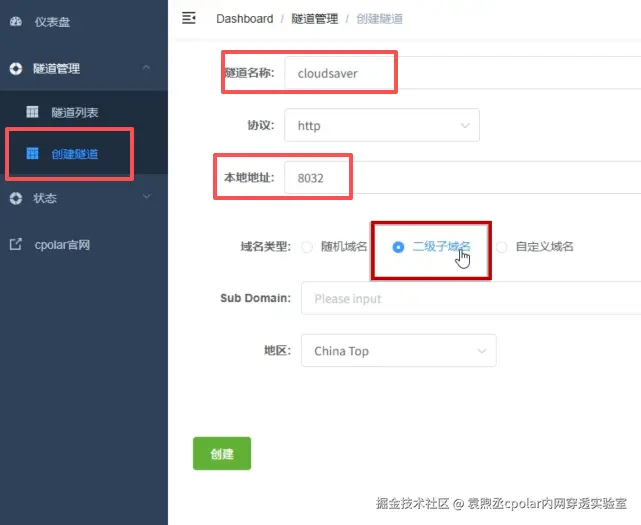 image-20260303102509580